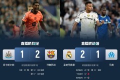 西甲名帅加盟国足：新帅有望引领国足新篇章